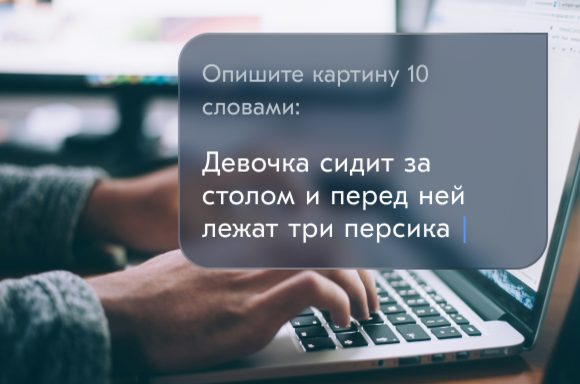 Генерация контента